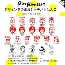 消しゴムはんこ 年賀状に まん丸イノシシさんset 消しゴムはんこ 年賀状 はんこ 消しゴムはんこ