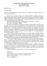Recommendation letter for homeschool student. 50 Amazing Recommendation Letters For Student From Teacher