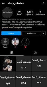 19 hours ago · ไดอารี่ เมียดารา อ้างเป็นเมีย แฉพฤติกรรมสุดฉาว พระเอกดังย่านอโศก. 2fwpxxbwcx 08m