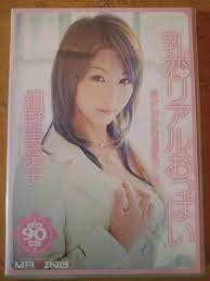 DVD: Japanese Busty Girls《 Minako Konno 紺野美奈子 / 乳恋 》4582279622580 | eBay