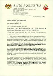 Zakat fitrah merupakan kewajipan yang perlu ditunaikan oleh setiap individu muslim jika mempunyai kemampuan. Adakah Anda Sedang Menjalankan Pusat Pungutan Zakat Facebook