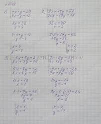 Check spelling or type a new query. Nomer 1048 Gdz Po Algebre 7 Klass Merzlyak Polonskij Yakir