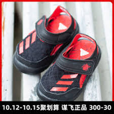 Shop for adidas shoes, clothing and view new collections for adidas originals, running, football. Kids Shoes
