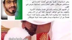 منح المصري سيف عيسي ميدالية أولمبية جديدة بعدما احتل المركز الثالث في مسابقة التايكوندو بدورة الألعاب الأولمبية الصيفية المقامة في العاصمة ا. Ø§Ù„Ø´Ù‡ÙŠØ¯ Ø³ÙŠÙ Ø¹ÙŠØ³Ù‰ Ø§Ù„Ù†Ù‚Ø¨ÙŠ Youtube