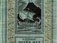 вероника мелан история бернарды и тайры на архане скачать Lem Stanislav Slushat Audioknigi Avtora Onlajn Onlajn Knigi Zhanr Fantastiki Onlajnknigi Audioknigi Fantastika V 2020 G Audioknigi Fantastika Knigi