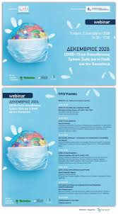 Αποκτήστε τη δική σας ιστοσελίδα για το ιατρείο σας! Hlias Perogambros Md Phd Endokrinologos Diabhtologos Beranda Facebook