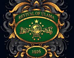 Nahdlatul Ulama Projects Photos Videos Logos Illustrations And Branding On Behance