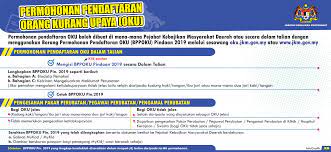 Permohonan ebantuan jabatan kebajikan masyarakat (jkm) ️ semakan ebantuan jabatan kebajikan masyarakat (jkm). Jabatan Kebajikan Masyarakat