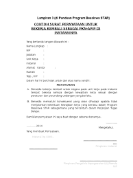 Hal ini karena pada umumnya perusahaan. Contoh Surat Pernyataan Bekerja Kembali