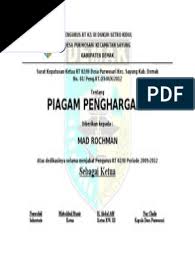 Piagam penghargaan siswa yang juara dalam kegiatan magang iii universitas hamzanwadi 2017. Sertifikt Penghargaan