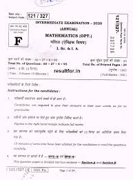 108 answered questions for the topic advanced math. Math Objective Solution Answer Key 7th Feb 2020 Resultfor In