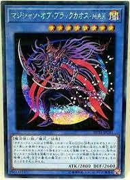 Magician of black chaos max has useful effects. Yu Gi Oh Japanese Ritual 20th Jpc01 Magician Of Black Chaos Max Secret Rare Mint Ebay