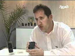 Maybe you would like to learn more about one of these? Israel Unveils Kosher Mobile Phones Youtube