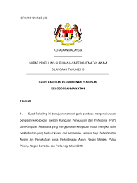 Jawatan kosong terkini di universiti putra malaysia (upm) ogos 2018. Surat Pekeliling Suruhanjaya Perkhidmatan Awam Bilangan 1 Tahun 2016 Revised As At 29 Mar 2016