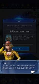 Ff15 新たなる王国アプリの領国 兵士 捕虜 野営について