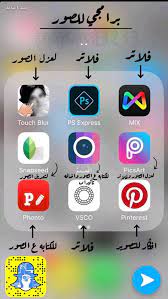 Fashionphotographer Fashionphotography Trendy Womensfashion Fashiondesigner Couture Trends Fashi Iphone Photo Editor App App Pictures Iphone App Layout