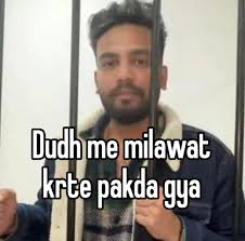 Yadav ji : rIndianDankMemes