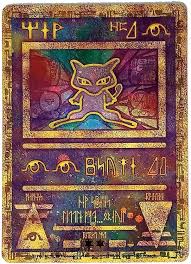 Pokemon Ancient Mew Promos In 2020 Mew Pokemon Card Ancient Mew Mew Card