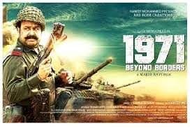 1971 Beyond Borders Review The Film S Portrayal Of The Human Cost Of War Saves It From Its Jingoism The News Minute The forthcoming war movie is part of the major mahadevan series of mohanlal.