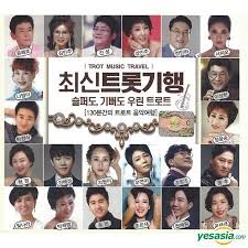 Trot, a colorful genre that dates back to the beginning of the 20th century, is largely associated with south korea's older generations. Yesasia Trot Music Travel 2cd Cd S Music Korea Korean Music Free Shipping North America Site