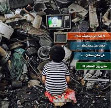سر الأشخاص الناجحين هو إيمانهم بأن المستقبل يمكن أن يكون أفضل وأن لديهم القوة لفعل ذلك Arabic Love Quotes Arabic Quotes Love Quotes