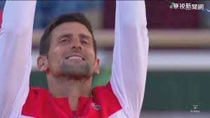Jun 14, 2021 · 球王喬科維奇（novak djokovic）法網決賽對決首度打進大滿貫決賽的希臘超新星西西帕斯(stefanos tsitsipas)，雙方上演五盤大戰後，最終喬科維奇連趕三盤，以6(7)比7(8)、2比6、6比3、6比3、6比4勝出，拿下自己法網第二冠。 å–¬ç§'ç¶­å¥‡æ³•ç¶²å°çŽ‹ç¬¬19åº§é‡'ç›ƒåˆ°æ‰‹ è¯è¦–æ–°èžç¶²