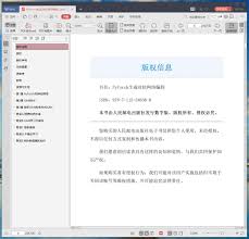 PyTorch生成对抗网络编程PDF电子书[6MB]下载-码农书籍网