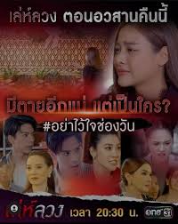 63 อ่านตอนนี้ ตอนพิเศษ 2 มารดา. Z65274r8afxa4m