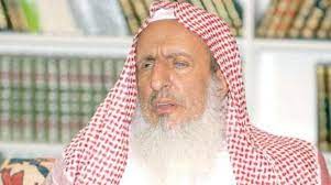 كان من خاصة علم القرآن أن فهم بعضه وطائفة منه يعين على فهم جميعه لأن القرآن من أوله إلى آخره يدور على تقرير الأصول النافعة والحقائق والشرائع الكبار. Ø£Ø³Ø±Ø© Ø¢Ù„ Ø§Ù„Ø´ÙŠØ® Ø¨Ø§Ù„Ø³Ø¹ÙˆØ¯ÙŠØ© ØªØ·Ø§Ù„Ø¨ Ù‚Ø·Ø± Ø¨ØªØºÙŠÙŠØ± Ø§Ø³Ù… Ù…Ø³Ø¬Ø¯ Ù…Ø­Ù…Ø¯ Ø¨Ù† Ø¹Ø¨Ø¯ Ø§Ù„ÙˆÙ‡Ø§Ø¨ Ø§Ù„Ø´Ø±Ù‚ Ø§Ù„Ø£ÙˆØ³Ø·