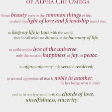 Discover and share alpha chi omega quotes. Symphony Of Alpha Chi Omega Alpha Chi Alpha Chi Omega Chi Omega