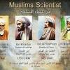 A list of famous muslims. 1