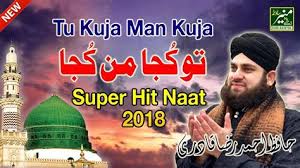 Tu Kuja Man Kuja Mp3 Download Owais Raza Qadri With Naat Urdu Lyrics Tu kuja man kuja naat with lyrics and english translation by nusrat fateh ali khan all credit goes to ustad nusrat fateh ali khan & shemaroo music on behalf. owais raza qadri with naat urdu lyrics
