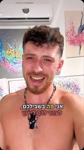 מקווה שהסרטון הזה יעשה לכם יותר סדר בהתלבטות הבחירה, כמו שאמרתי אני זמין  עבורכם תמיד, אל תתביישו לשלוח הודעה ❤️