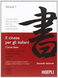 Scarica E Leggi Online Il Cinese Per Gli Italiani 1 Pdf Audiolibro Libri Cinese
