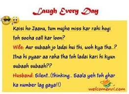 Latest Joke Comedy Jokes Pati Patni Jokes With Picture Wife Jokes Latest Jokes Husband Humor