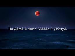 скачать песню без тебя я погибаю забери меня к себе Pin On Muzyka