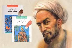 آیا بازنویسی آثار سعدی به زبان کودکان صحیح است؟ | ایبنا