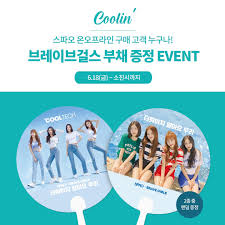 ＊여성시대＊ 차분한 20대들의 알흠다운 공간. Spao ìŠ¤íŒŒì˜¤ ìŠ¤íŒŒì˜¤ ì˜¤ì„¸ì¼ ê¸°ë… ë¸Œë ˆì´ë¸Œê±¸ìŠ¤ ë¶€ì±„ ì¦ì • ì´ë²¤íŠ¸ 6 18 ê¸ˆ ì†Œì§„ì‹œê¹Œì§€ Facebook