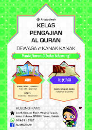 Mohd Zulfarhan Bin Ibrahim Al Madinah Institute Press Designs