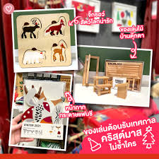 รีวิวคอลเลกชัน VINTER 2021 สินค้าต้อนรับเทศกาลคริสต์มาสจาก IKEA