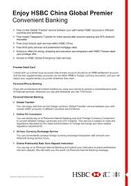 Data rate charges from your service provider may apply. Enjoy Hsbc China Global Premier