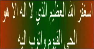 اواخر سورة البقرة مكررة 7مرات بصوت عبد الباسط عبد الصمد Neon Signs Youtube