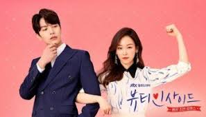 The Cast Of Kdrama Beauty Inside Reunited For A Project Annyeong Oppa