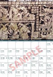 2021 Mayan Wall Calendar Wall Calendar Mayan Calendar Mayan
