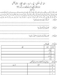 Free interactive exercises to practice online or download as pdf to print. Urdu Wahid Jama Worksheets For Grade 2 A Worksheet Blog