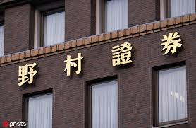 Nomura Holdings gets OK to set up securities joint venture -  Chinadaily.com.cn