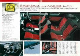 r30 スカイライン おしゃれまとめの人気アイデア pinterest shusuke kitahashi
