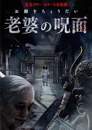 株式 会社 闇 サクヤサマ