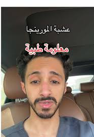 طرق فعالة لزيادة الطول بالطريقة الطبيعية