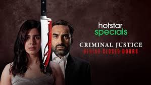 Criminal Justice Behind Closed Doors Is Relevant But Flawed Pankaj tripathi as madhav mishra. criminal justice behind closed doors